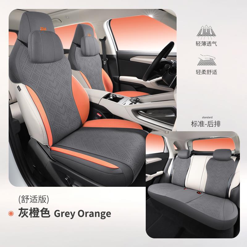 Modelə uyğun (Original) oturacaq örtükləri, BYD Cover Half Pack - five-seat-comfort-gray-orange-no-rear-armrest-byd-yuan-up2024-2025-models