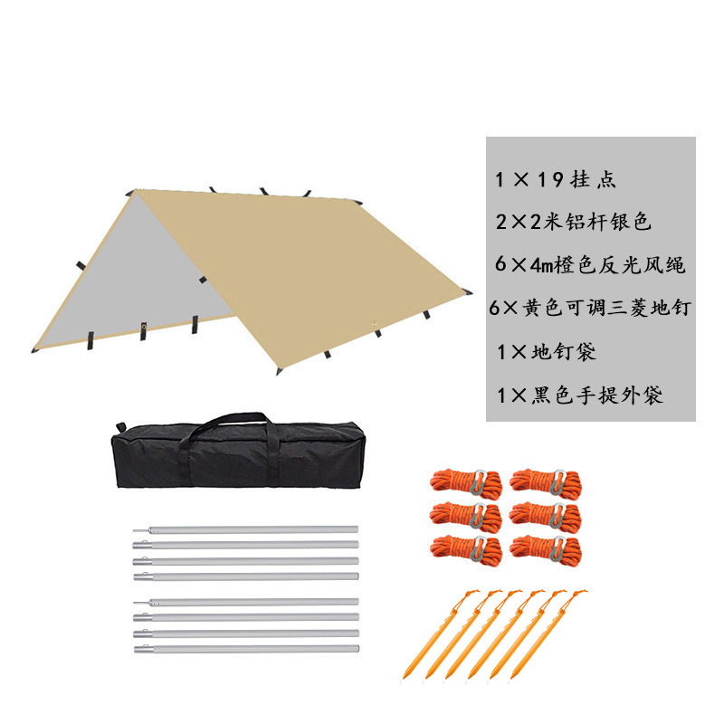 Acampar al aire libre multi-funcional cuadrado dosel tienda protector solar a prueba de lluvia recubierto de plata pérgola camping barbacoa toldo