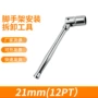 拆卸十二安装21mm扳手