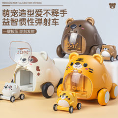 Same-style cartoon launching car, soft and cute, drop-resistant, boys' and girls' inertia car, puppy and bear-shaped popular online parent-child car toy