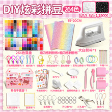 ƴ���������̲����Ⲽƴ���ں϶�ƴ�����ϰ�ȫ��2.6mmȫɫƴ��