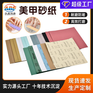 �羳ֱ��230*280mm���״쌣�ð��R�yɰ�� ��ĥ�����޼�����ɰ��