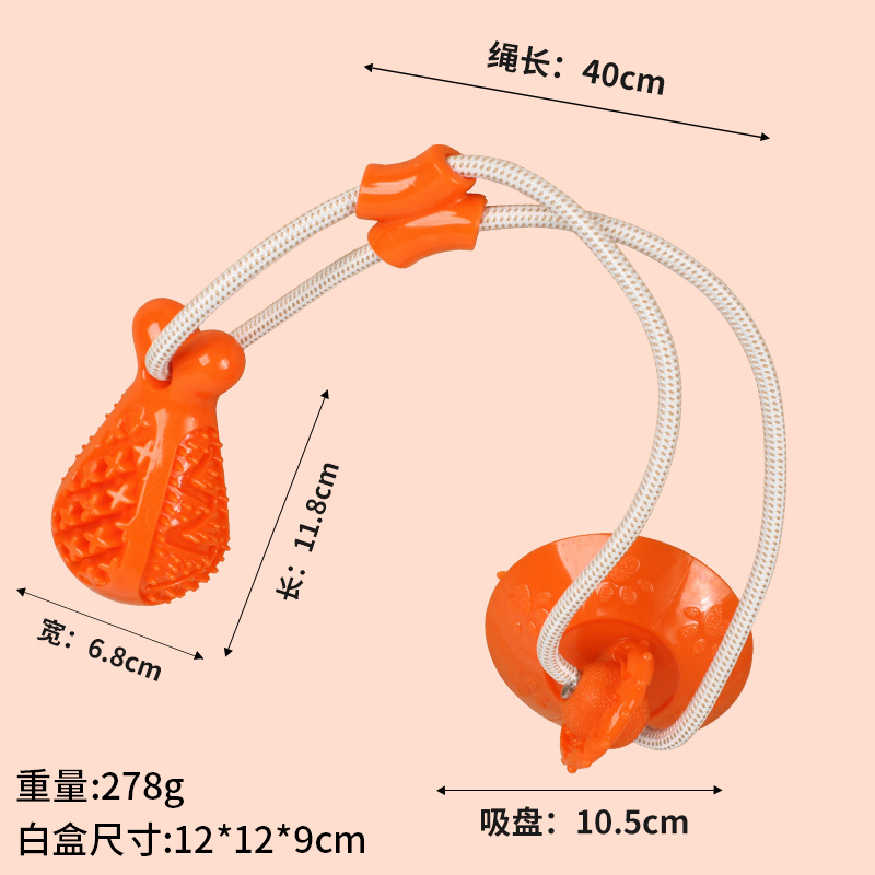 [물림방지, 두꺼워짐, 강력한 흡입력] 흡착컵 닭다리 (주황색)