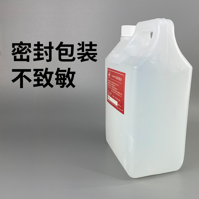 医用超声耦合剂2.5L津亚美容院冷凝胶美容仪器冰点脱毛胎心耦合剂|undefined