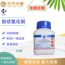 ��șԇ�� �۠������~�������~�ۣ�������AR 500g �ЙC�����߻���