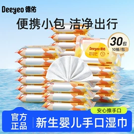 湿厕纸;婴儿湿巾;湿巾纸