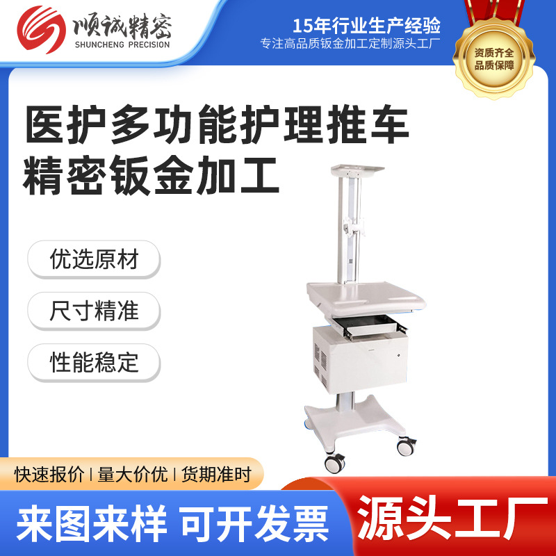 医护多功能护理车推车麻醉车医院输液手推车护士手推移动查房车