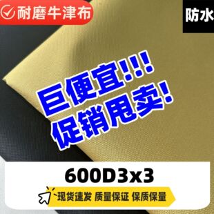 �羳���S���lţ��600DPVC���N���ˌ��ݷ�ˮ��]������όW����