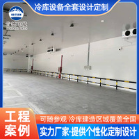 中大型冷库全套设备定制安装移动冷冻冷藏保鲜蔬菜水果商用冷库