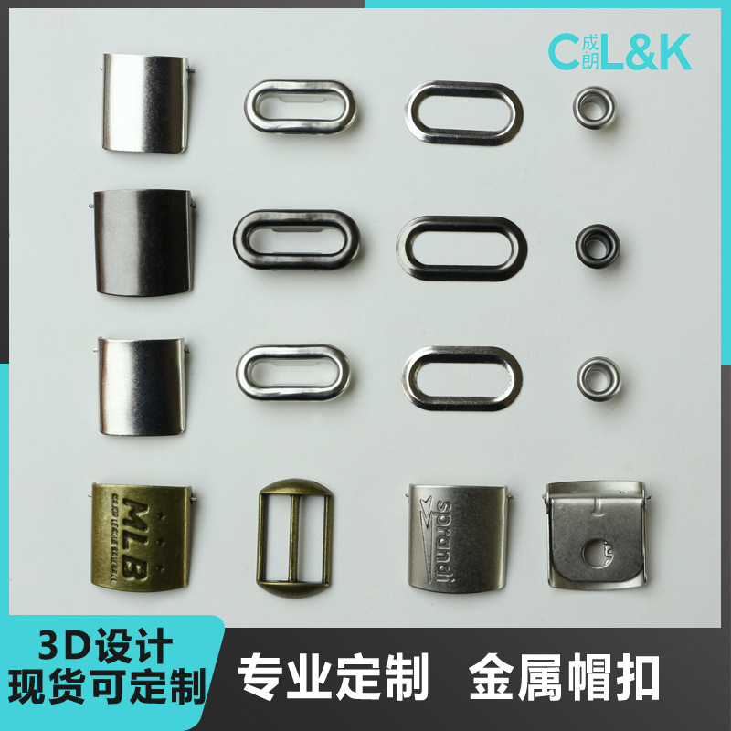复古金属帽扣 帽子大小调节滑动卡扣 不锈钢铜铁扣子批发可定制