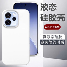 �m���opporeno15pro�֙C���¿�Һ�B���zreno15ȫ����ˤreno14pro