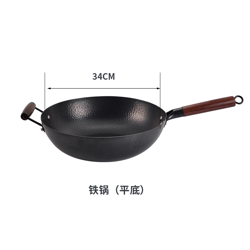 34cm 평평한 바닥