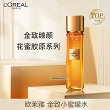 �W�R�Ż����zԭ����ˮ130mlС�۹�ˮˬ�wˮ�o�wƷ���նY����Ů��