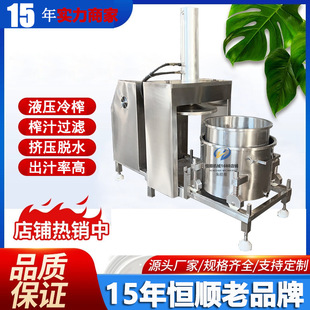 ���漃ԭ��֭��ɰ�ى�ե�C �����ݾƴ�����ع�֭�ռ��C ե֭�C