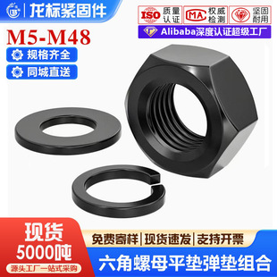 8.8���ߏ���������ĸ�ݽzñƽ�|Ƭ���|���b�M��MM2M3M4M5M6M8-M48