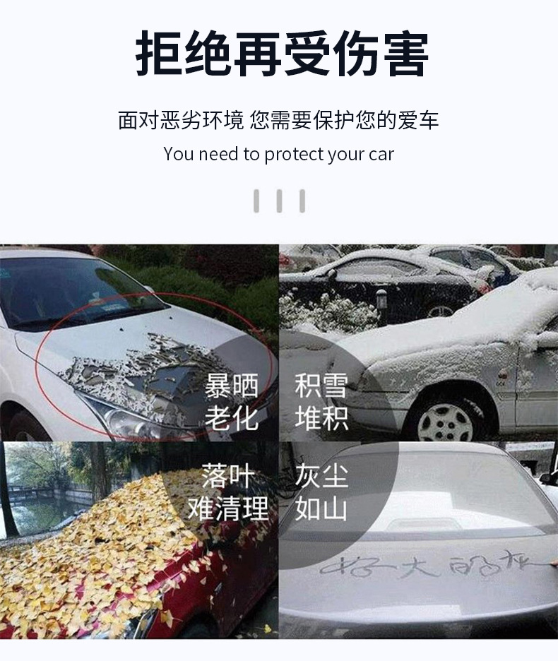 Disposable transparent car clothes sunscreen rain-proof plastic PE film car cover car car car rain cover wholesale