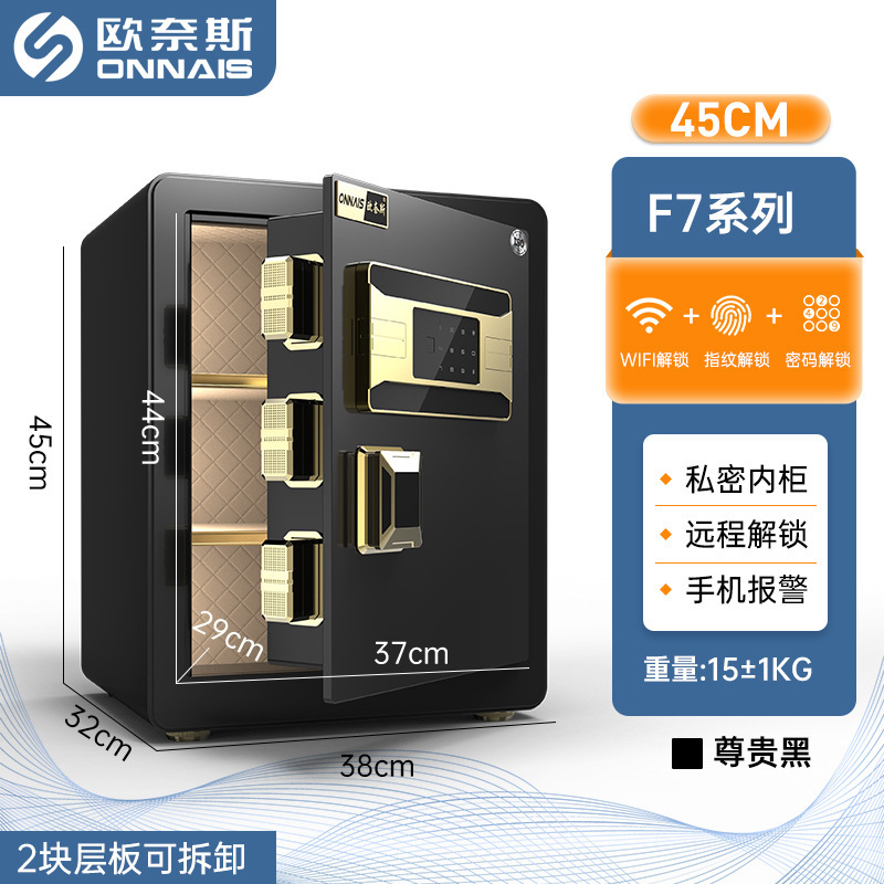 保险柜家用小型办公指纹密码保险箱全钢加厚2025新款床头柜保管箱|undefined