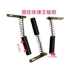 �A����ʯī����̼ˢ6*20mm