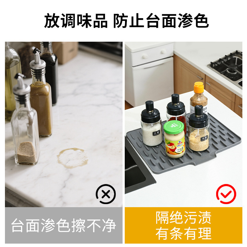 斜坡大号沥水垫软胶控水导流水槽台面厨房碗盘滤水垫多功能隔热垫|undefined