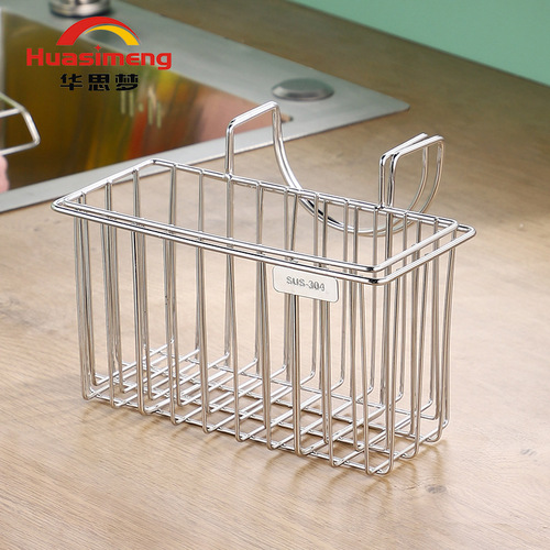 Huasimeng kitchen 304 stainless steel sink rack sponge drain rack rag storage rack hanging basket wholesale