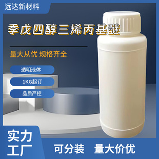 �����Ĵ���ϩ������ �����Ĵ�ϩ������ 1471-17-6 �F؛���]