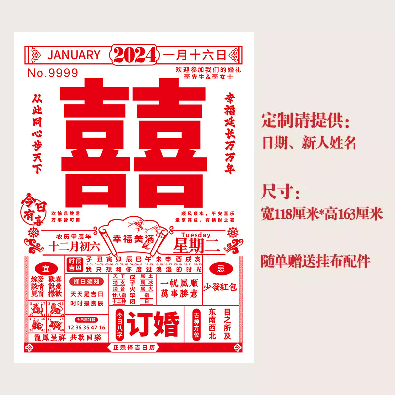 Calendario grande para boda, tablero de fondo, cartel de tela colgante, fecha, cartel de compromiso, decoración de diseño de habitación de boda, accesorios para fotos