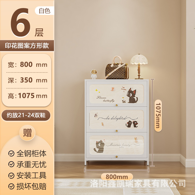 흰색 3도어 6단 800폭 사각문 귀여운 고양이 모델 B