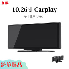 10��carplay܇�d�@ʾ��AndroidAuto�֙CͶ���{��FM�l��ӛ䛟o��