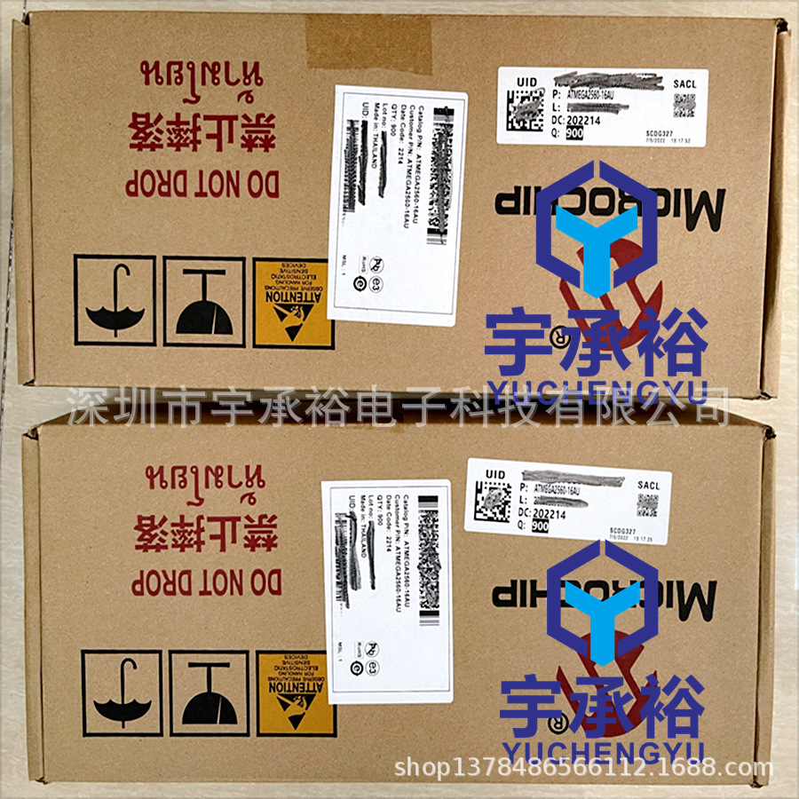 ATMEGA2560-16AU package TQFP-100 MCU microcontroller chip