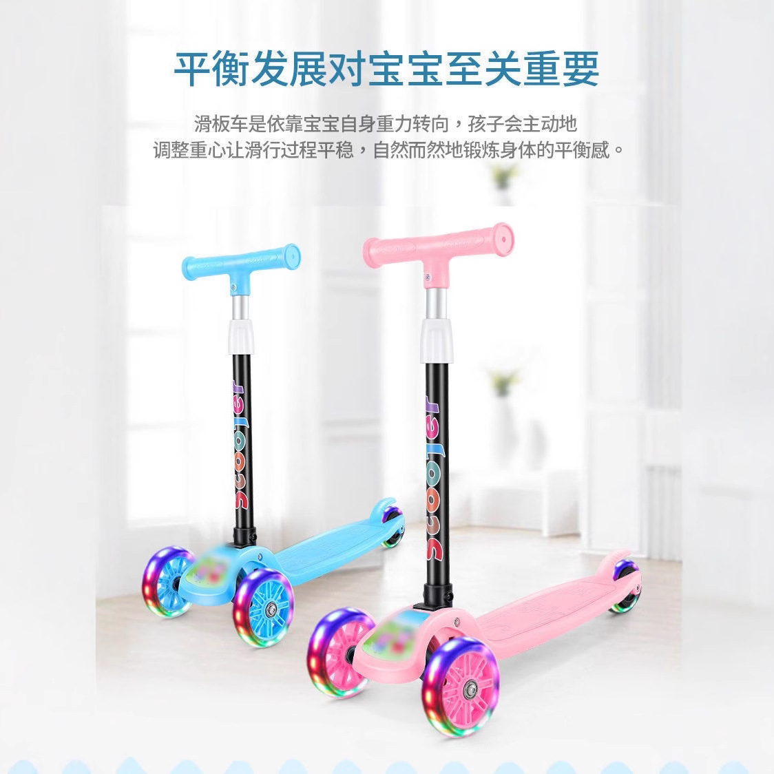 Patinete infantil plegable 2-8 años tres ruedas luces