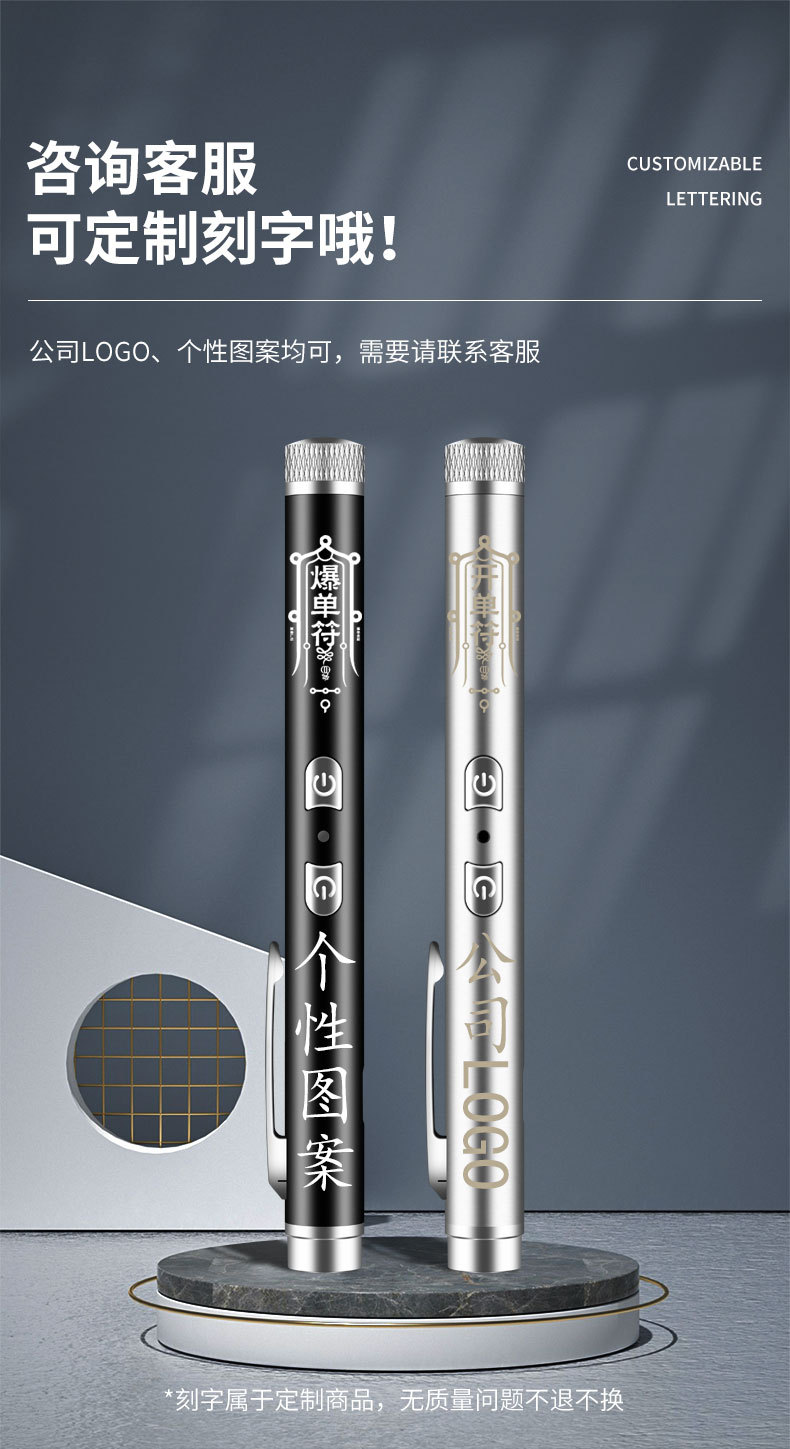 姐夫家激光+白光二合一