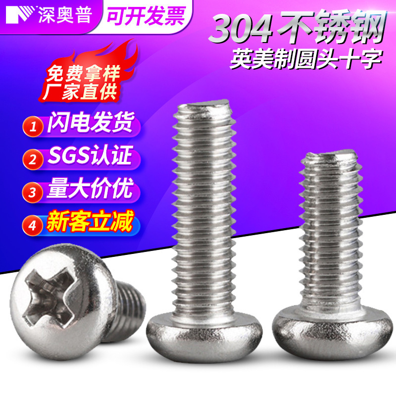 British and American Cross Round Head Screws 304 Stainless Steel Fine Thread 10 # -32 Cross Recessed Pan Head Machine Screws 2 # -3/8 British and American Cross Round Head Screws 304 Stainless Steel Fine Thread 10 # -32 Cross Recessed Pan Head Machine Screws 2 # -3/8