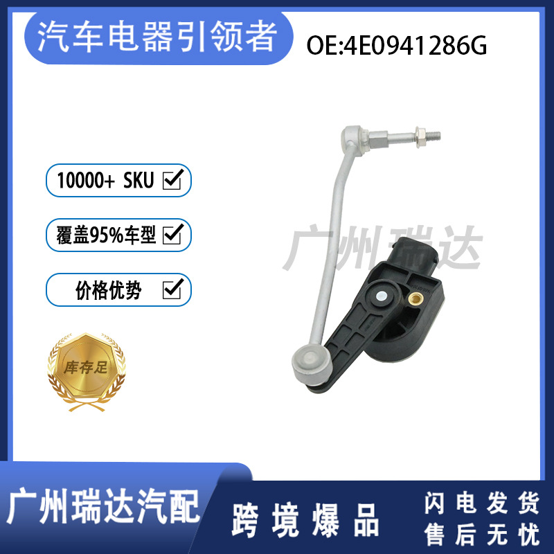 4E0941286G 4E0941286E 4E0941286F para Volkswagen Audi sensor de altura de la carrocería