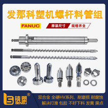 ӹFANUCעܙCpϽݗUͲ100TlǿȫӲݗUͲϹ