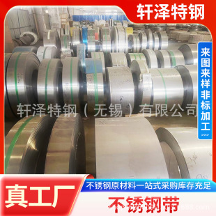 �F؛����304 201���P䓎����ܷ֗l���� 0.1mm����Ӳ�B����䓎�