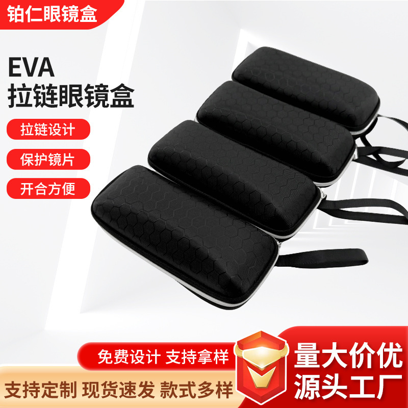 Honeycomb Glasses Case Black Colorful Prescription Glasses Sunglasses Zipper Box Printed Diamond-Shaped Black Glasses Case