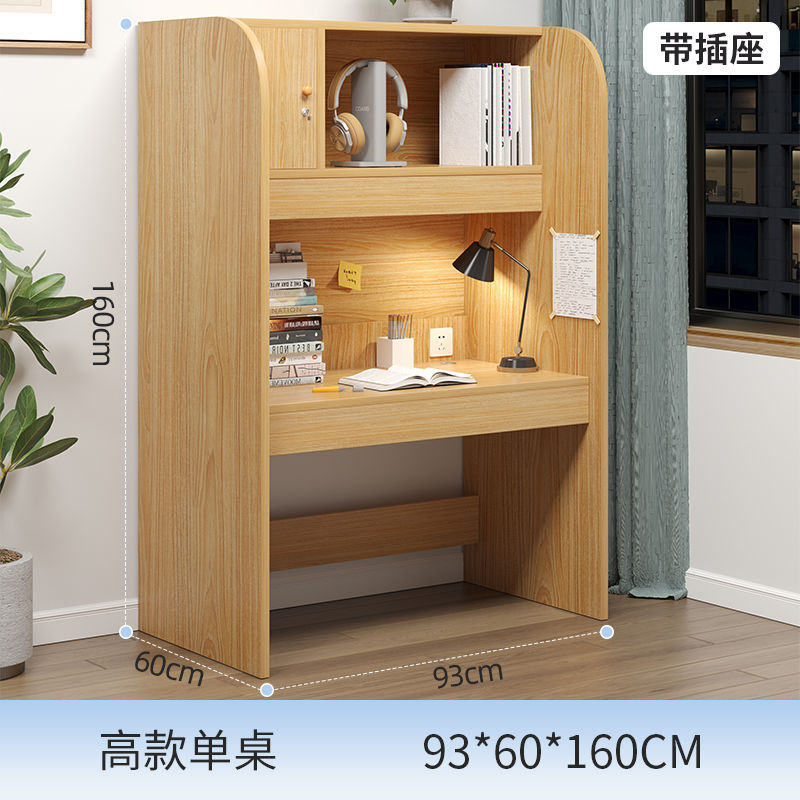 [1.5CM 플레이트] 하이 스타일 + 소켓 93CM
