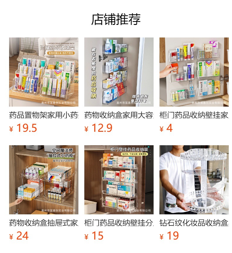详情图