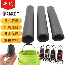 其他橡胶管;其他橡塑;护肩