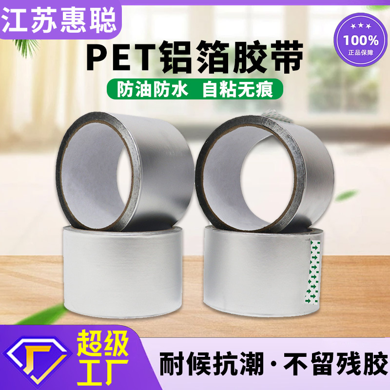 Cinta de papel de aluminio compuesto de PET, sellado de tuberías de aire acondicionado, cinta de papel de aluminio resistente a altas temperaturas, impermeable para cocina y baño, ignífugo
