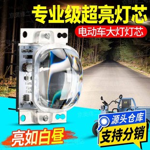 ��ȫ�±�����늄�܇LED�����о12-85vͨ�ó���͸�R��݆܇���b