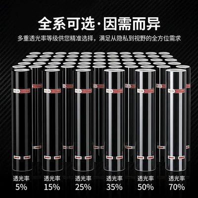 Automotive Film: insulation film in full roll