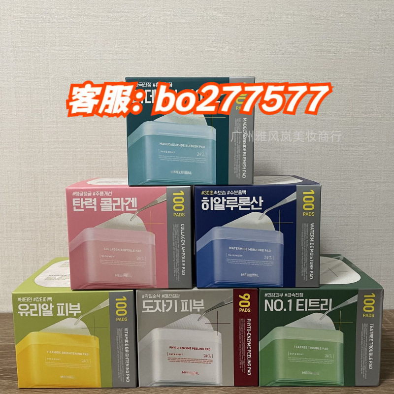 迪美惠尔积雪草棉片舒缓修护补水保湿medihela妆前湿敷棉片贴|undefined