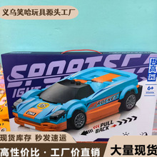 儿童玩具积木拼装兼容乐高小颗粒  赛车益智男孩积木礼品现货批发
