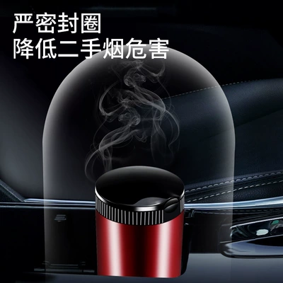 Car ashtray – Suitable for fixed LOGO