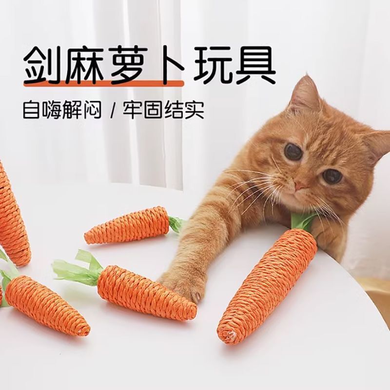 Cat Toy Sound-Making Carrot Kitten Self-Entertainment Boredom-Relief Teaser Stick Bite-Resistant Teething Stick Cat Scratching Board Pet Kitten