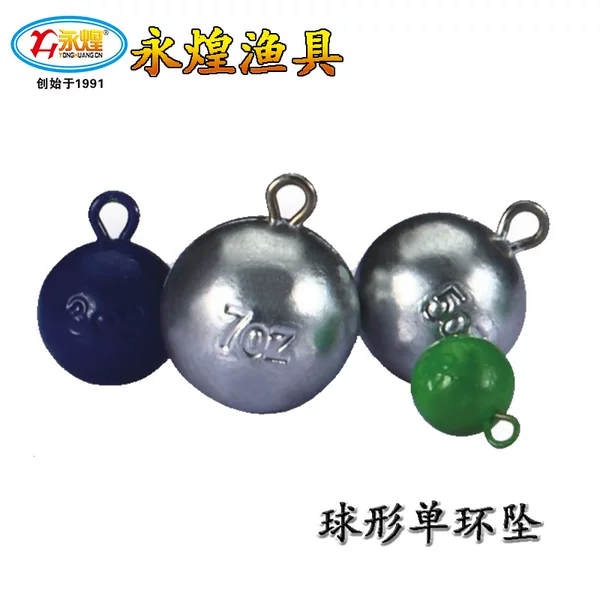 Yonghuang round spherical sea fishing lead pendant with ring boat fishing sea pole lead pendant Luya fishing single ring lead pendant wholesale fishing gear