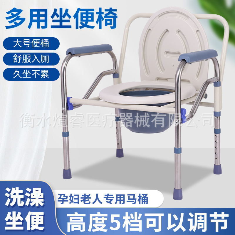 Silla de inodoro plegable impermeable, ideal para embarazadas y ancianos, asiento portátil de baño para el hogar, venta transfronteriza