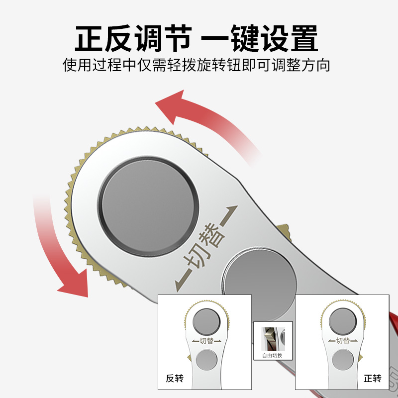 BROPPE PIPE DIRECCIONAL MULTIFUNCIÓN DIRECCIONAL