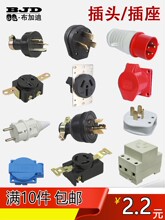 ���Ͱl늙C���3/5/8/10KW220V���A�η�Ó��/���������^����